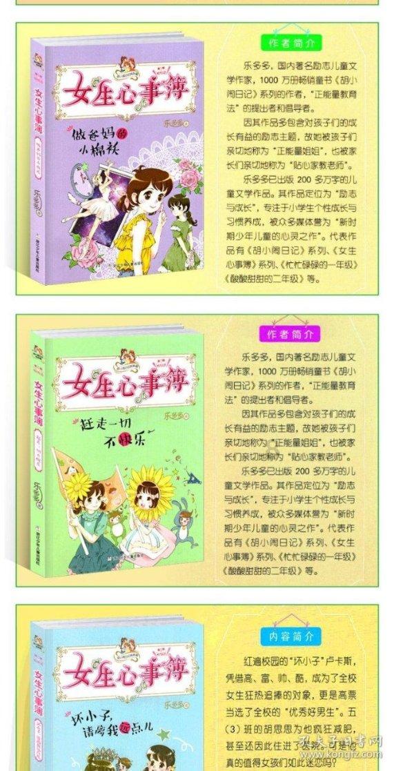 在职场中，你是怎么和同事拉近关系的?游戏画面