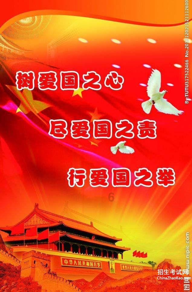小型的足球赛
