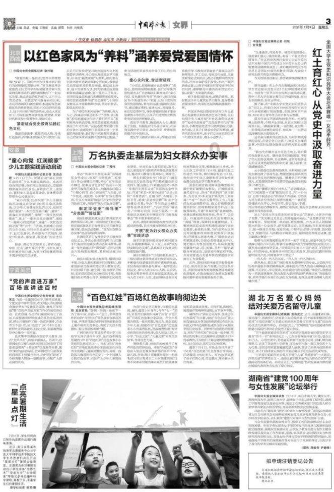 老旧废弃楼房逃脱3
