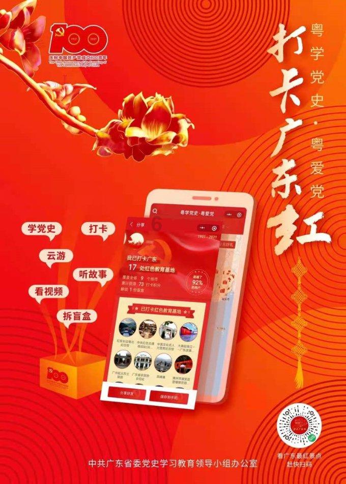 甘肃省总工会“工助成长爱心托管”假期托管班开班仪式举行